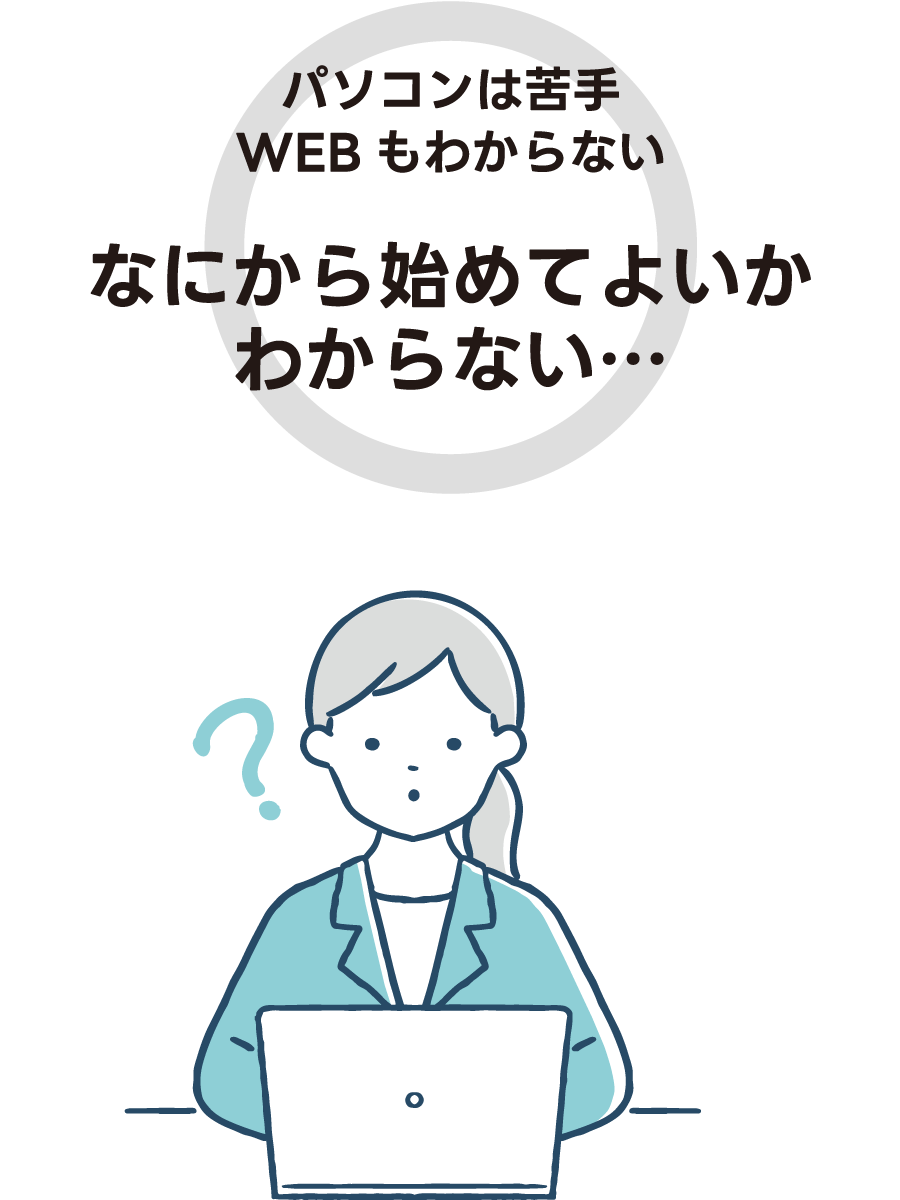 維持費ずっと0円】お店・会社のホームページ作ります。スマホ対応 維持費ずっと0円】お店・会社のホームページ作ります。スマホ対応